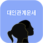 ���ΰ��� ���ֻ��