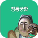 ��Ǯ�� ���ջ��